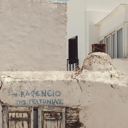 Lejlighed Retreat Paros, Fisherman's House, The Net